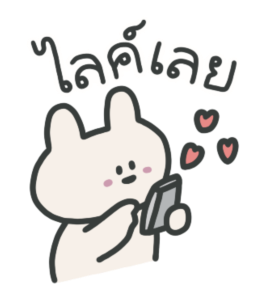 87 rabbit: OMG! I'm so cute! รูปที่ 12