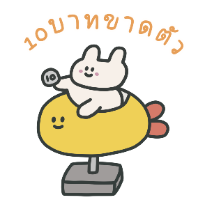 87 rabbit: OMG! I'm so cute! รูปที่ 13