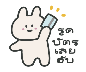 87 rabbit: OMG! I'm so cute! รูปที่ 14