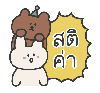 87 rabbit: OMG! I'm so cute! รูปที่ 22