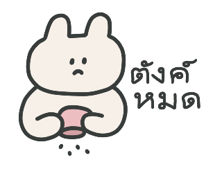 87 rabbit: OMG! I'm so cute! รูปที่ 23