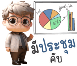 สติกเกอร์ 668240892