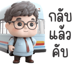 สติกเกอร์ 668240910