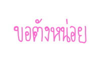 668269808