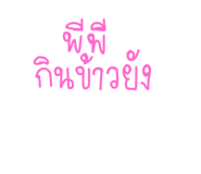 668269810