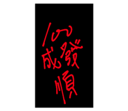 668275388