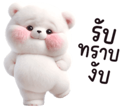 สติกเกอร์ 668735412