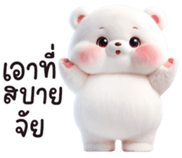 สติกเกอร์ 668735419