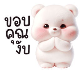 สติกเกอร์ 668735445