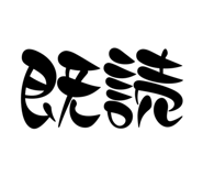 668942102