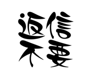 668942103