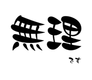 668942107