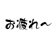 668942112