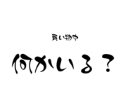 668942114