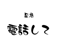 668942116
