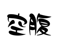 668942119