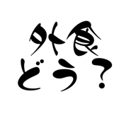 668942121