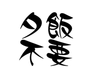 668942122