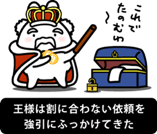 6690107
