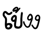 669154262