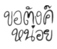 669154267