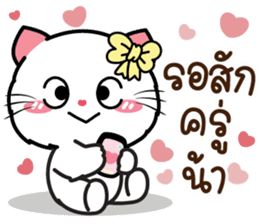 สติกเกอร์ 669162144