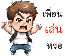 สติกเกอร์ 669204587