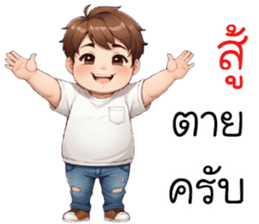 สติกเกอร์ 669204603