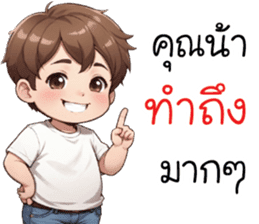 สติกเกอร์ 669204604