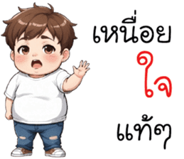 สติกเกอร์ 669204605