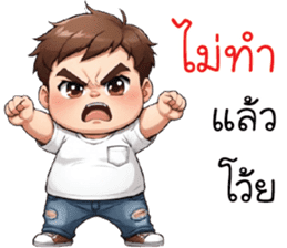 สติกเกอร์ 669204606