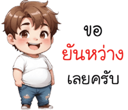 สติกเกอร์ 669204610