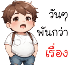 สติกเกอร์ 669204612