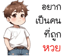 สติกเกอร์ 669204620