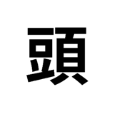 669310710