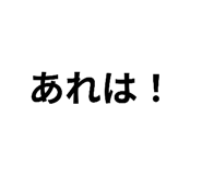 669310732