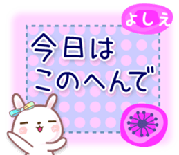 669344340