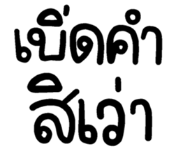 669349943