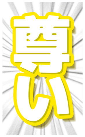 669364532