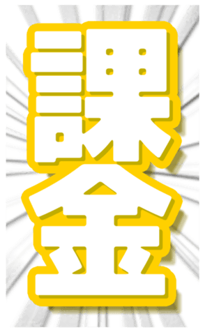 669364536