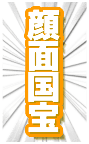 669364542