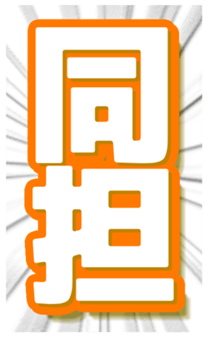 669364544