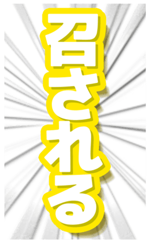 669364545