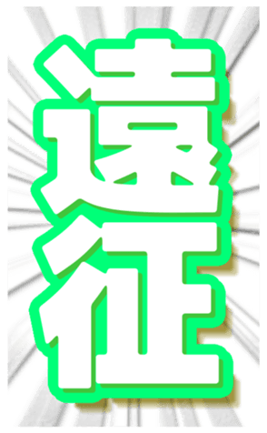669364547