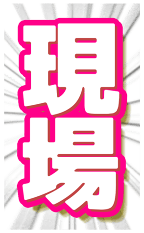669364548
