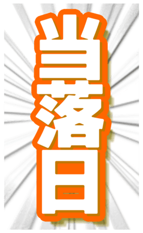 669364549