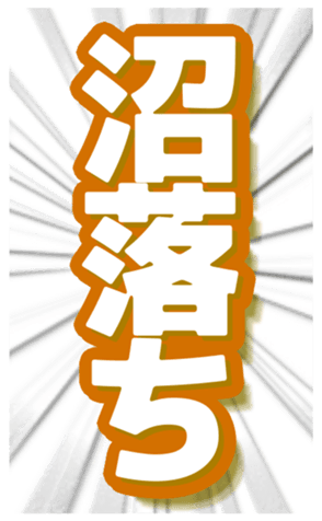 669364553