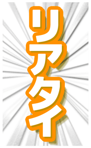 669364554