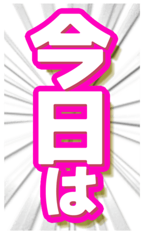 669364557