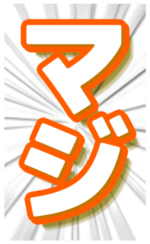 669364558